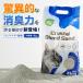 (OFT) [�L�� �N���X�^���u�����h�T���h 4kg�~4��] �l�R�� �˂��� �z�� �x���g�i�C�g ���� �����g�C�� �ł܂� �L�g�C�� �l�R�g�C�� ���� �֘A�摜1
