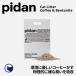 (OFT) [PIDAN �R�[�q�[�L��] �l�R�� �˂���  �ł܂� �L�g�C�� �l�R�g�C�� �E�L �������� ������