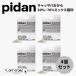 (OFT) (4 пакет комплект ) PIDAN Cat's скумбиря окара 30%:70% Mix кошка песок 
