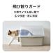 (OFT)[��^�L�g�C�� HY Nest] ���[�G���g���[ �Ⴂ���� �V�L �q�L �L �˂� �l�R �l�R�g�C�� �˂��g�C�� �傫�� �[�� ���� ��U �֘A�摜4