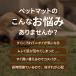 (OFT) �􂦂�y�b�g�}�b�g �N�b�V�����G�A�[ M (���x�b�h �y�b�g ���N ���� �� �C�k �V�� ���� ���� �x�b�h �ې� ��� �}�b�g) �֘A�摜3