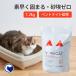 (OFT) [ кошка песок BOXIECAT Voxy кошка orange 7.2kg] без ароматизации ... рекомендация Voxy кошка 