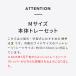 (OFT) [���p�g�C�� (��U�K�[�h�Z�b�g)�N���A���b�g2(M) (���C�h�V�[�c�T�C�Y)���b�V���g���[�A�V�[�c�X�g�b�p�[�t��] �� �C�k ���� �֘A�摜1