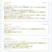 (OFT) [���p�g�C�� (��U�K�[�h�Z�b�g)�N���A���b�g2(M) (���C�h�V�[�c�T�C�Y)���b�V���g���[�A�V�[�c�X�g�b�p�[�t��] �� �C�k ���� �֘A�摜3