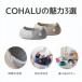 (�����Z�[����) [�R�n�� �L �x�b�h �t�F���g�L���b�g�x�b�h COHALU] �˂� �l�R �y�b�g �L���b�g�n�E�X �}�b�g ������� �� �~ ���� �֘A�摜3