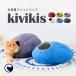 ( outlet sale ) [ cat bed kivikiskibi Kiss ].. cat pet cat house mat dome stylish summer winter felt wool lovely 