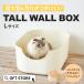 [ Halloween распродажа во время ~11/3] [ большой антибактериальный кошка туалет TALL WALL BOX - L( корпус )] кошка .. кошка кошка туалет .. туалет довольно большой глубокий высокий ..