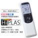 HiPLAS（ハイプラス） -日本製 非接触赤外線放射温度計-気温０℃の環境でも測定可能です！　学校・工場・Winter Sports・飲食店での感染対策に最適！！