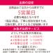 ���� ������ �v���U�[�u�h�t�����[ �M�t�g �v���U�[�u�h �t�����[ �ސE�j�� �v���[���g ���蕨 �a���� �����j�� �� �o�� �K���X�h�[�� �l�C ���Ԃ� �֘A�摜2