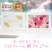 �v���U�[�u�h�t�����[ �ʐ^���� �ސE�j�� �a���� �����j�� ���j�� �t�H�g�t���[�� �v���[���g ���� �j�� �җ� ��� �Ê� �� �ʐ^ �l�C ���~ �� �֘A�摜1