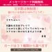 �v���U�[�u�h�t�����[ �v���[���g �a���� ���~ �ސE�j�� �M�t�g �� �o�� ���[�Y �����L�O�� ���蕨 ���j�� �����j�� �o�[�X�f�[ �{�b�N�X �l�C ���Ԃ� �֘A�摜1