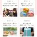 �v���U�[�u�h�t�����[ �v���[���g �a���� �ސE�j�� �����L�O�� �M�t�g �����j�� ������ ���j�� ���蕨 �K���X�{�[�� �������� �l�C ���Ԃ� ���~ �� �֘A�摜3