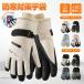  перчатка мужской женский защищающий от холода перчатки зима . способ водонепроницаемый длинный мотоцикл перчатка смартфон соответствует лыжи перчатка теплоизоляция обратная сторона ворсистый для мужчин и женщин теплый предотвращение скольжения вентиляция утерян предотвращение 