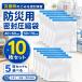 �u�h�ЃO�b�Y�E�S�~���[�v�S�~�� ���k�ł���h�L�S�~�� ���k�� �h�Ј��k�� �������� 40*60cm 50*70cm �h�Зp �S�~���[�� �ȈՃg�C�� �� ���� ���S�~ ���� �p����