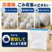 �u�h�ЃO�b�Y�E�S�~���[�v�S�~�� ���k�ł���h�L�S�~�� ���k�� �h�Ј��k�� �������� 40*60cm 50*70cm �h�Зp �S�~���[�� �ȈՃg�C�� �� ���� ���S�~ ���� �p���� �֘A�摜1