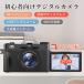  цифровая камера 4K YouTube камера Web камера 16 кратный zoom 3 дюймовый VLOG камера 4800 десять тысяч пикселей compact функционирование простой большой студент начинающий предназначенный подарок день рождения модный 