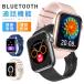  smart watch telephone call function made in Japan sensor 2.0 -inch Heart rate monitor Japanese running watch iphone android sleeping . number regular goods 