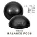 BOSU( Boss ) баланс poz стандарт размер черный ширина 16cm высота 8cm пилатес йога Jim 