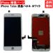iPhone7 plus ۥ磻 եȥѥͥ  ե󣷥ץ饹  ѡ LCD ߴ վ åѥͥ ̽ ѥͥ 饹   iPhone  DIY