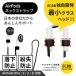 ECBB AirPods ремешок на шею AirPods Pro 3/ Pro 2 / Pro 1 / 4 / 3 / 2 / 1 поколение соответствует ( чёрный черный ) промышленные круги самый маленький самый легкий [ Palmo. разработка сделал ECBB. тщательно отобранный ]