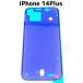 iPhone14Plus ���̥��饹�� �ɿ�ơ��� / iphone �����ե��� 14 Plus �ץ饹 �Хå��ѥͥ� ������ ������ ���롼 ���饹 �Хåƥ꡼ �� /�ݾ�̵��(�幡-14��)