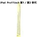 iPad Pro11inch 1���� 2���� �ѥͥ� ������ ξ�� �ơ��� / ipad Pro 11  1 2 ���� �վ� �Хåƥ꡼ ���� �� ��Ž-Pro11-1��