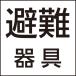  Panasonic FK20091 согласовано отображать доска через . руководство лампа для *C класс одна сторона для 
