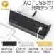 充電器 バッテリー おしゃれ 電源タップ USB 4個 AC コンセント 3個 充電 おしゃれ Type-C Type-A ポート 複数充電 同時充電 humor