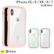 アイフェイス 透明 スマホケース クリア 耐衝撃 iPhone XS ケース iPhone X iPhone XR iPhone 8 iPhone 7 ケース iFace