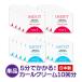 (IMERIT)5 minute . take!ek stereo false eyelashes for made in Japan low . ultra pauchi perm cream fluid (10 batch ) self eyelashes perm 