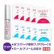 (IMERIT)5 minute . take!ek stereo false eyelashes for made in Japan low . ultra pauchi perm cream fluid (5 batch ) / height cohesion clear glue self eyelashes perm 