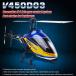 Walkera V450D03 3D 6���W���C�� Flybarless �w���R�v�^�[(�o�b�e���[�E�[�d�햳��)�@�̂̂�