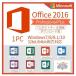 Microsoft Office 2016 Professional Plus 1PC Pro duct key regular version download version [ cash on delivery un- possible ]*