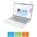  новый товар NEC LAVIE SOL S1375/JAS PC-S1375JAS 13.3 type Core i7 1355U SSD512GB память емкость 16GB Office 2024 установка Windows 11 лицо засвидетельствование 