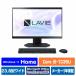  новый товар NEC LAVIE A23 A2355/JAB PC-A2355JAB 23.8 дюймовый Core i5 1335U память емкость 16GB SSD512GB Office 2024 установка Windows 11