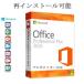 Microsoft Office 2016 1PC Microsoft office 2016 repeated install possible Pro duct key license download version certification guarantee 