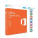 Microsoft Office 2019 Office Pro Plus 2019 regular Japanese edition 2PC correspondence Pro duct key [ download version ][ cash on delivery un- possible ]*