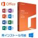 Microsoft office2019 Professional Plus ץȥ 1PC office 2019 64bit/32bit 饤  ǧڴλޤǥݡ