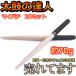 ���ۂ̂΂� ���� �o�` �A�� ���\�O���b�v ���[������ 35cm�@���Q�[�@�Q�[���@�e���r�Q�[���@�X�C�b�`�@switch�@�C�V���@�j���e���h�[�@��B�@���K