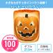  Halloween маленький подарок предметы первой необходимости туалет to бумага маленький подарок двойной [ happy Halloween 100 шт ]