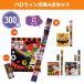  Halloween Event подарок ребенок предназначенный маленький подарок симпатичный [ Halloween канцелярские принадлежности 4 позиций комплект 300 шт ]4 рисунок брать ..