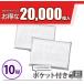  pocket tissue 10W 20000 piece with pocket plain for sales promotion advertisement for Novelty free shipping 
