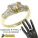   14 K18 D0.522ct 0.54ct H-I1-VG  ʼ ݹ 