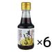  желтый чесночный лук соя 150ml 6 шт. комплект .. соевый соус соевый соус Okayama префектура производство желтый чесночный лук желтый .. соя яйцо .... . яйцо .. рис 