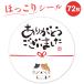  спасибо наклейка три шерсть кошка 72 листов 4cm подарок наклейка мидзухики подарок сообщение упаковка 