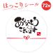  спасибо наклейка 72 листов 4cm. работа вращение . благодарность Smile 
