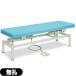  takada bed завод электрический высокий low bed TB-912( нет .). покупка 
