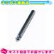  участник выгода иглоукалывание (SJ-334) : кошка pohs бесплатная доставка . покупка 