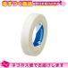 Ǵ奵ơ ˥Х(NICHIBAN) Х No.9-10(PAPER ADHESIVE TAPE) 9mmx10m ͥݥ̵