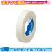 Ǵ奵ơ ˥Х(NICHIBAN) Х No.9-10(PAPER ADHESIVE TAPE) 9mmx10m